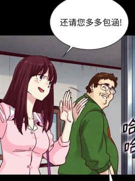 沉淪 1-51話_42_6611