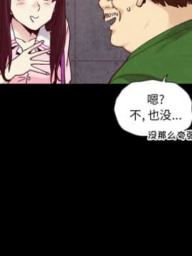 沉淪 1-51話_42_6609