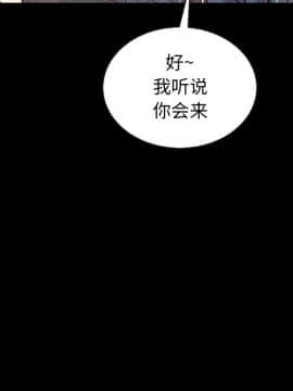 沉淪 1-51話_42_6607