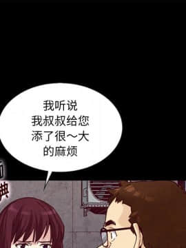 沉淪 1-51話_42_6608