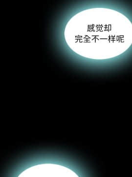 沉淪 1-51話_42_6614