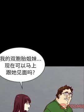 沉淪 1-51話_42_6618
