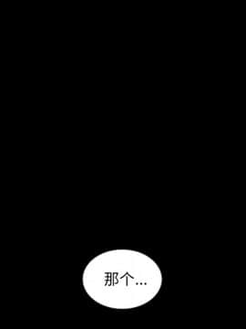 沉淪 1-51話_42_6617