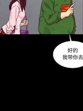 沉淪 1-51話_42_6619
