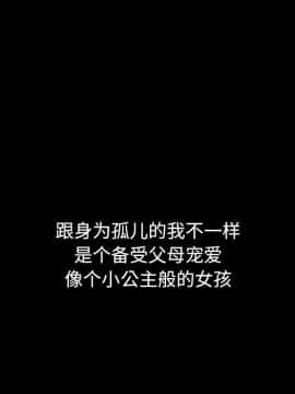 沉淪 1-51話_42_6626