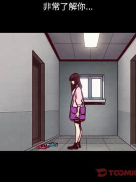 沉淪 1-51話_42_6624