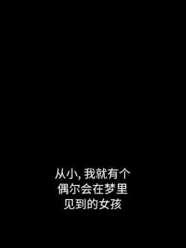 沉淪 1-51話_42_6625