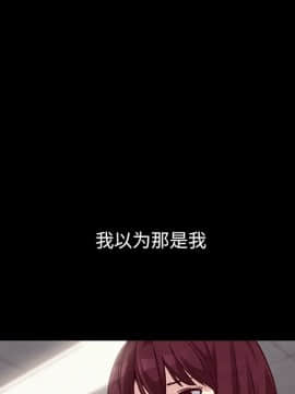 沉淪 1-51話_42_6627
