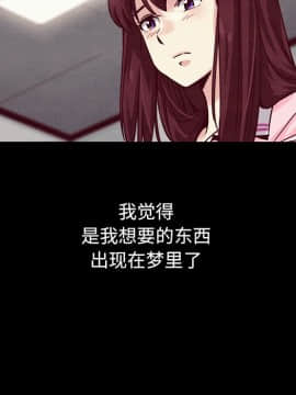 沉淪 1-51話_42_6628