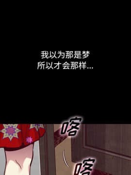 沉淪 1-51話_42_6631