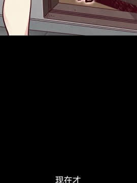 沉淪 1-51話_42_6632