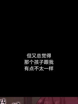 沉淪 1-51話_42_6629
