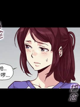 沉淪 1-51話_42_6640