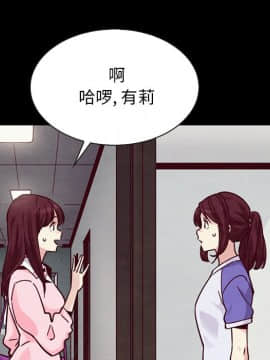 沉淪 1-51話_42_6638