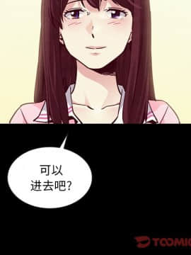 沉淪 1-51話_42_6642