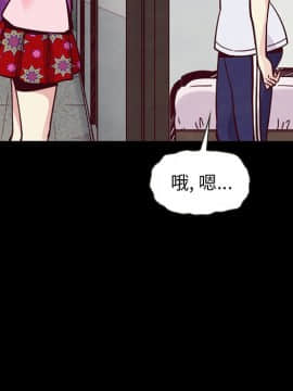 沉淪 1-51話_42_6639