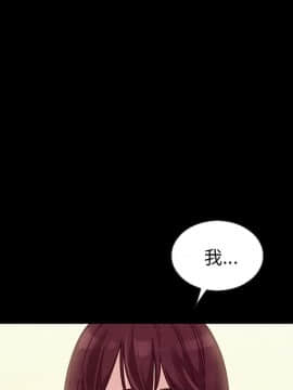 沉淪 1-51話_42_6641