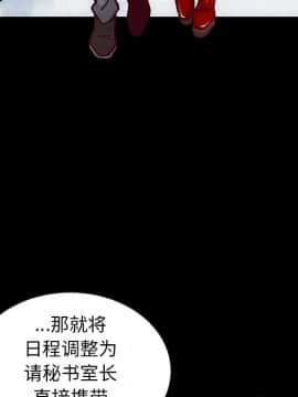 沉淪 1-51話_42_6653