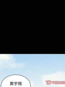 沉淪 1-51話_42_6648