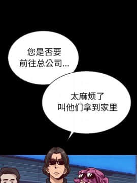 沉淪 1-51話_42_6651