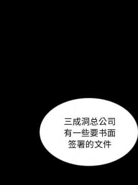 沉淪 1-51話_42_6650