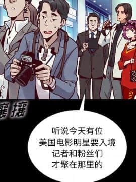 沉淪 1-51話_42_6656