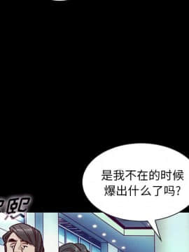 沉淪 1-51話_42_6655
