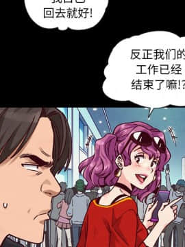 沉淪 1-51話_42_6661