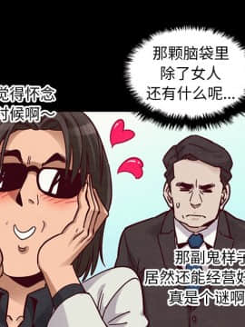 沉淪 1-51話_42_6668