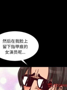 沉淪 1-51話_42_6666