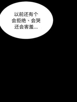 沉淪 1-51話_42_6665