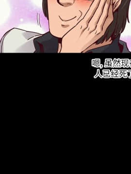 沉淪 1-51話_42_6667