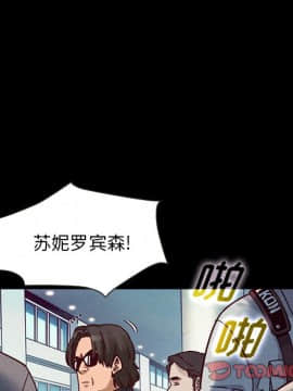 沉淪 1-51話_42_6672