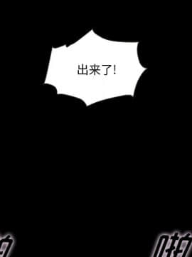 沉淪 1-51話_42_6670