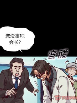 沉淪 1-51話_42_6678