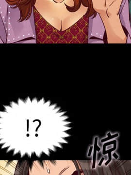 沉淪 1-51話_42_6675