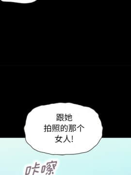 沉淪 1-51話_42_6681