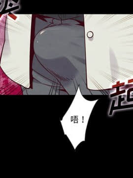 沉淪 1-51話_42_6677