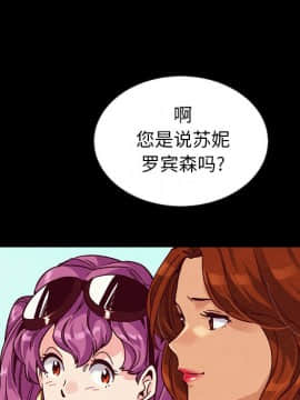 沉淪 1-51話_42_6683