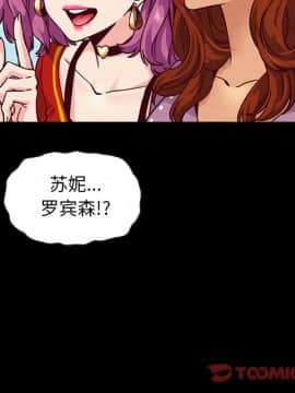 沉淪 1-51話_42_6684