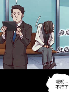 沉淪 1-51話_42_6687