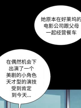 沉淪 1-51話_42_6686