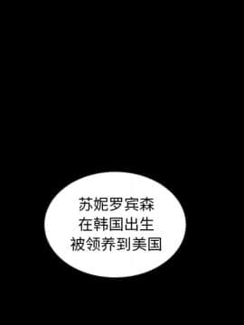 沉淪 1-51話_42_6685
