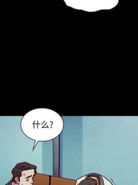 沉淪 1-51話_42_6689