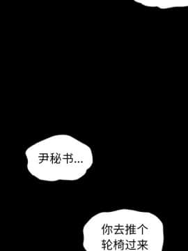 沉淪 1-51話_42_6688
