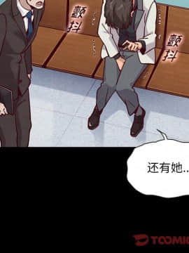 沉淪 1-51話_42_6690