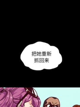 沉淪 1-51話_42_6691
