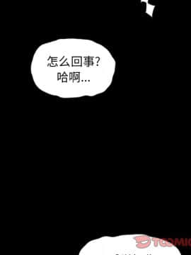 沉淪 1-51話_42_6696