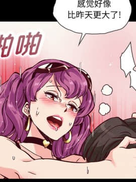 沉淪 1-51話_42_6697