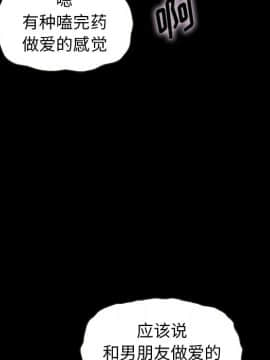 沉淪 1-51話_42_6703